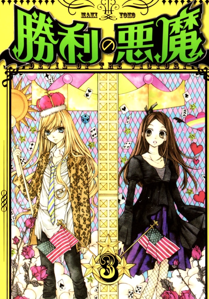 Untitled cover