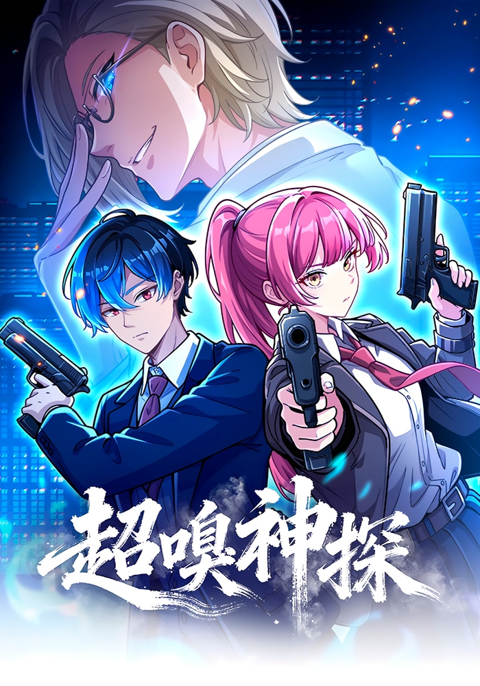 Super sniffing detective cover