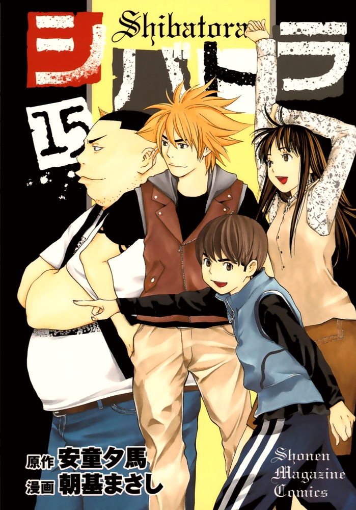 Untitled cover