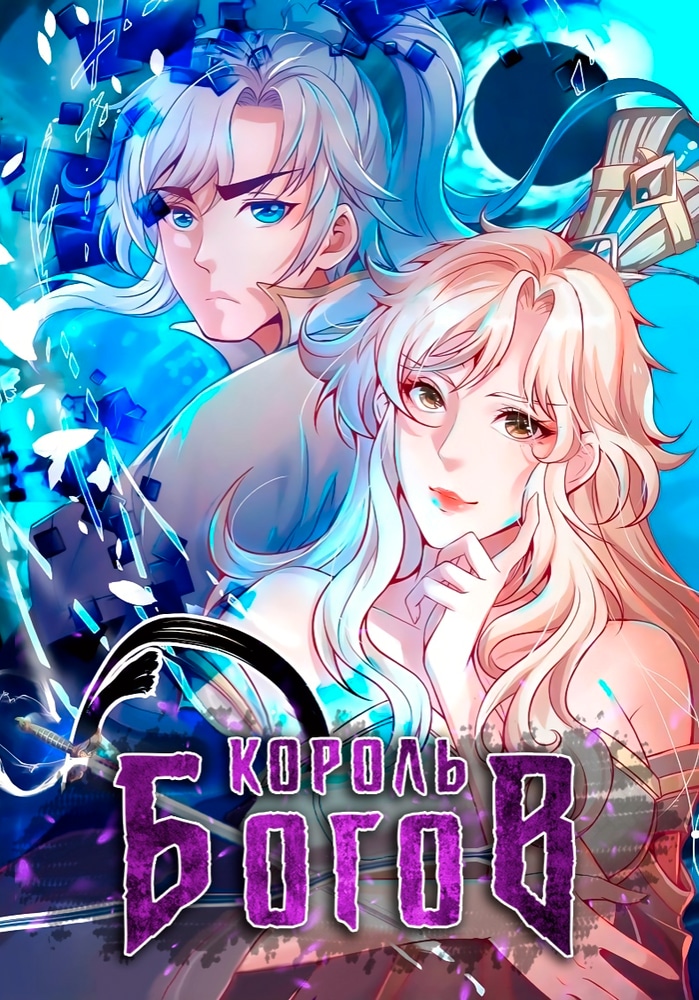Культяпки cover