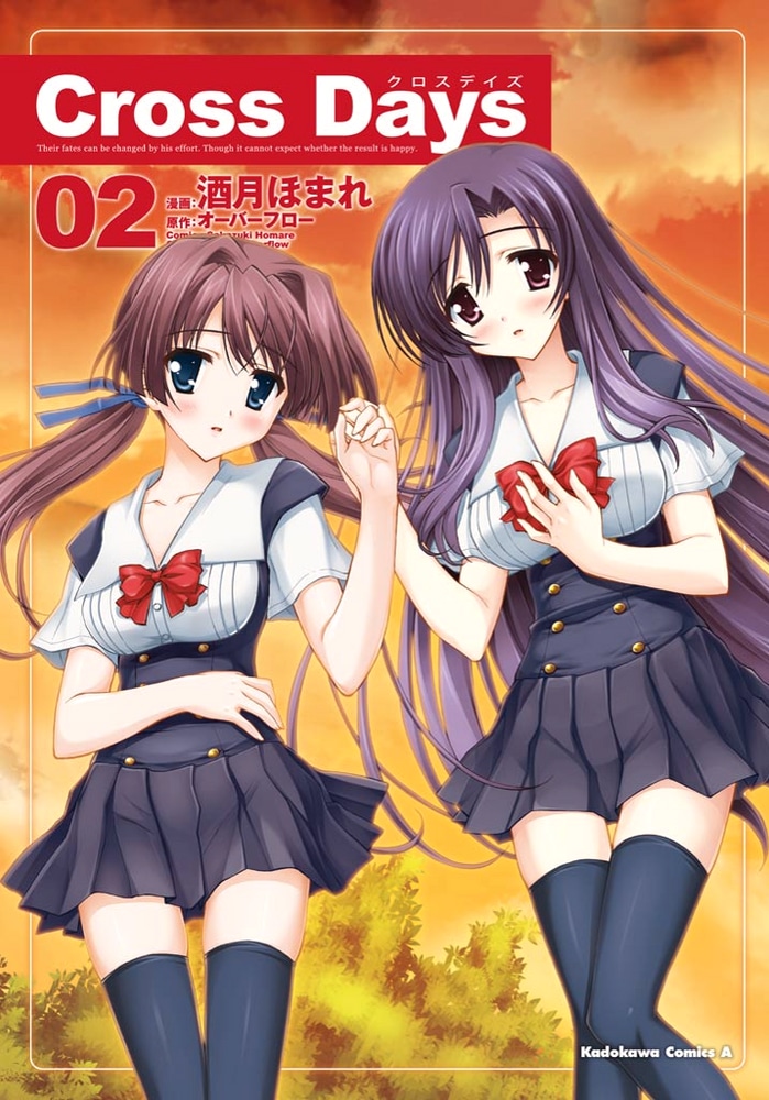 Untitled cover