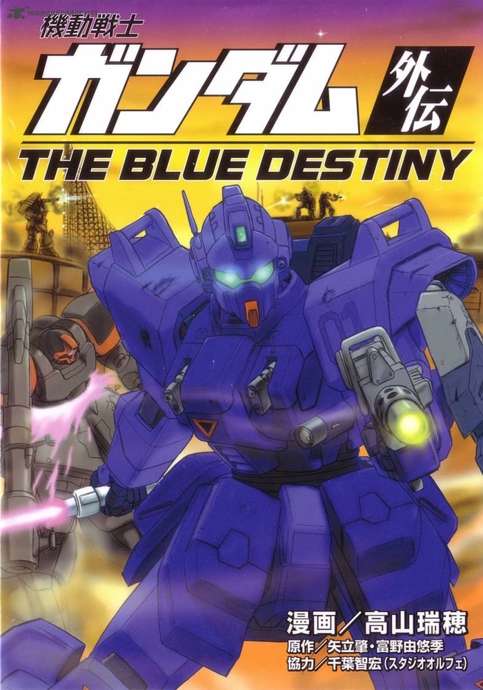 Mobile Suit Gundam Side Story: The Blue Destiny cover