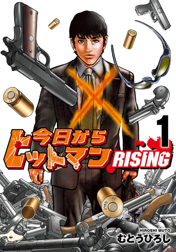 Untitled cover