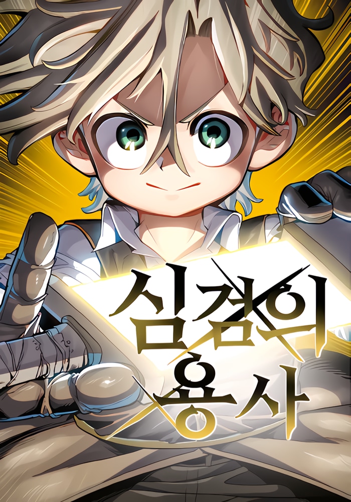 The warrior of the deep sword cover