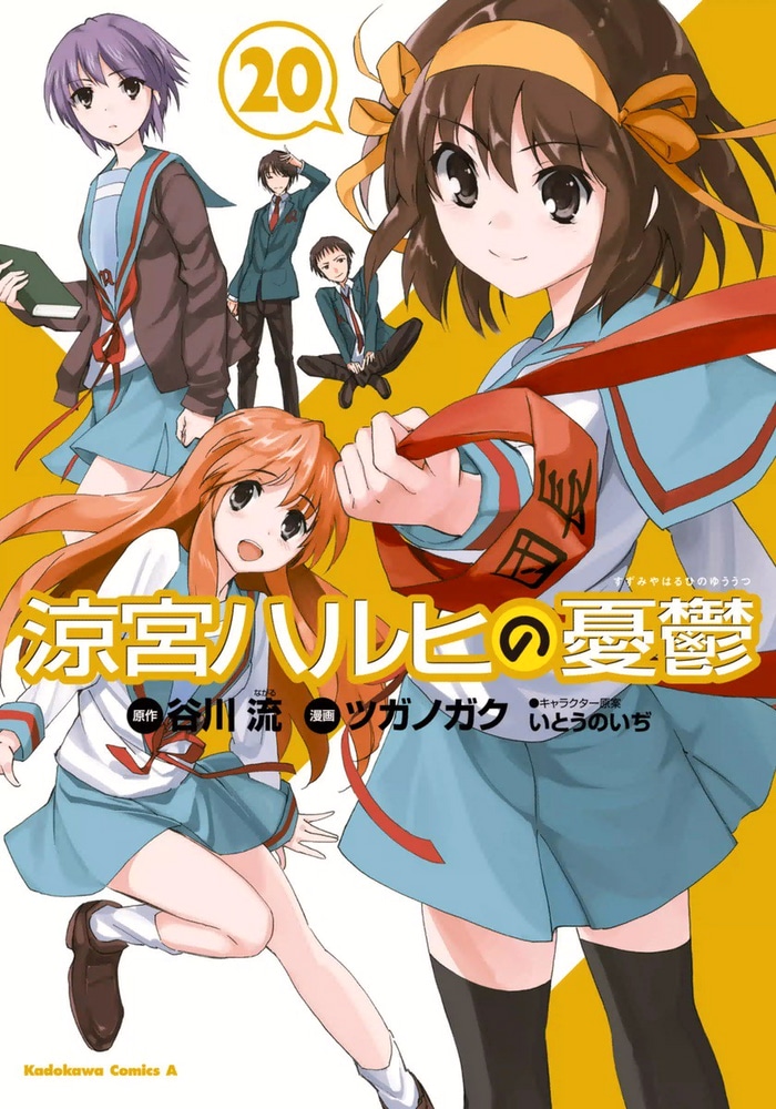 Time Travel cover