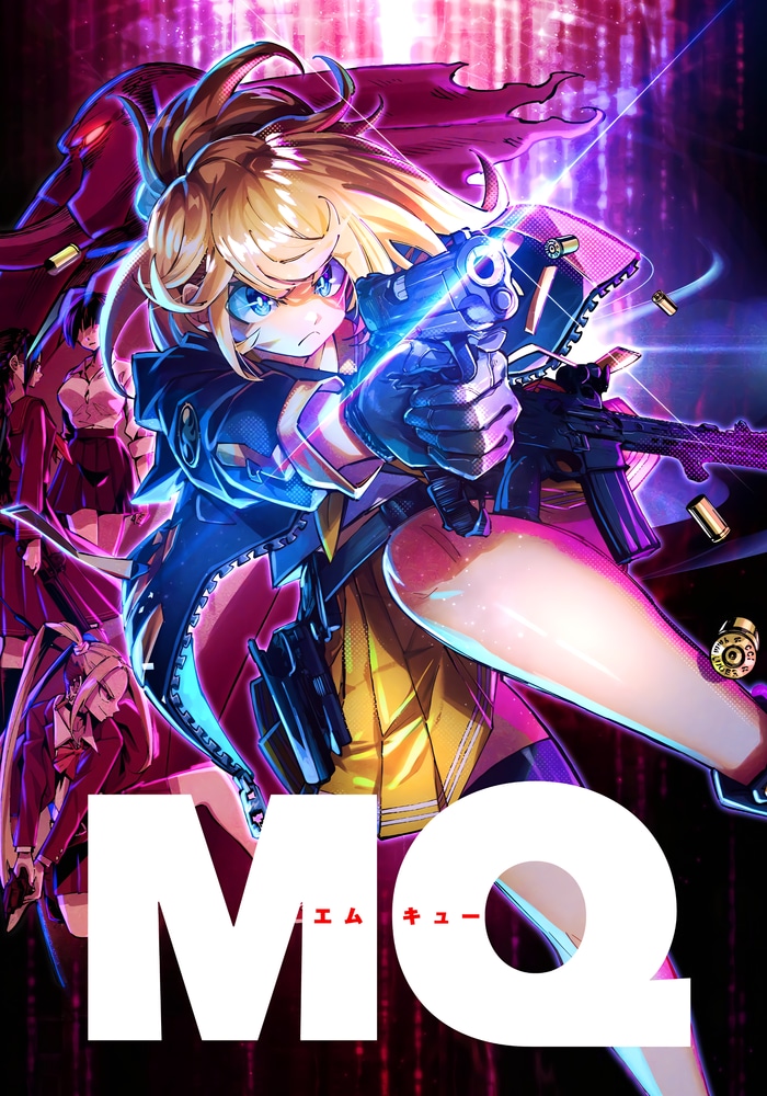 EmQ cover