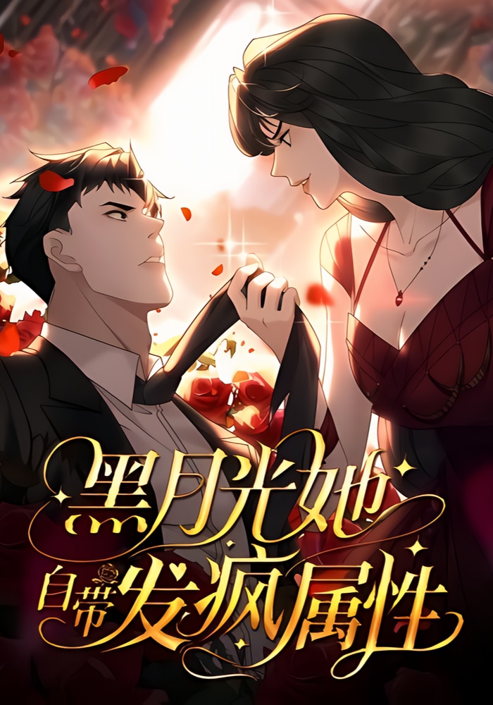 The Reincarnated Young Lady's Revenge cover