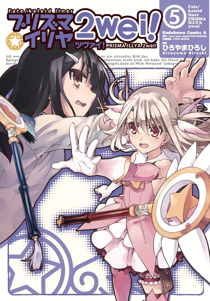 Mahou Shoujo Lyrical Nanoha x Fate/Kaleid Liner Prisma Illya cover