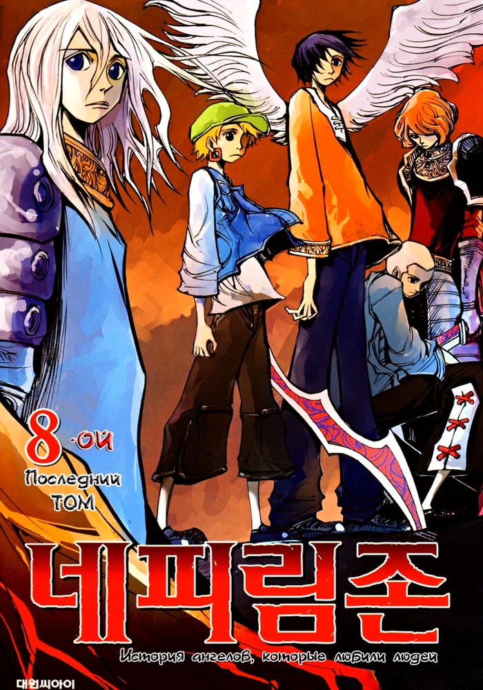 Untitled cover