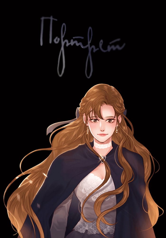 The Portrait cover