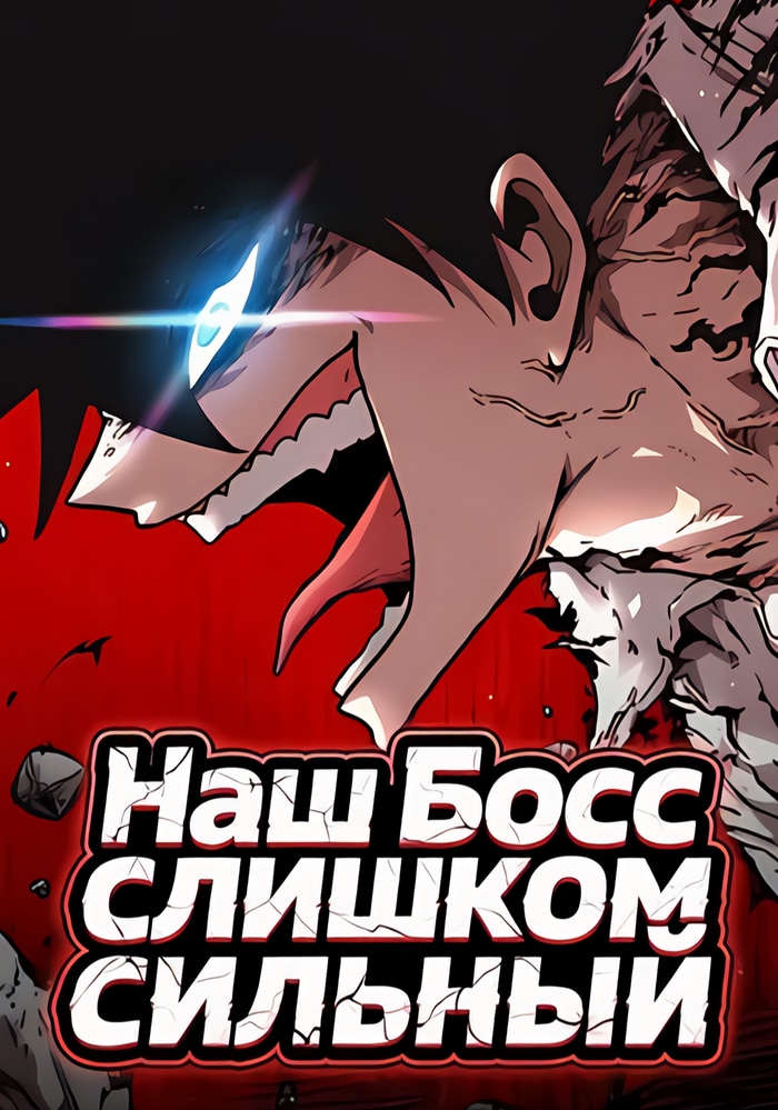 Конец-света cover