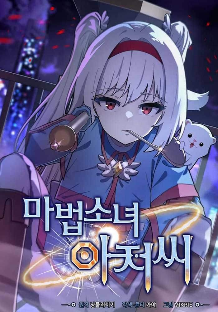 Mr. Magical Girl cover