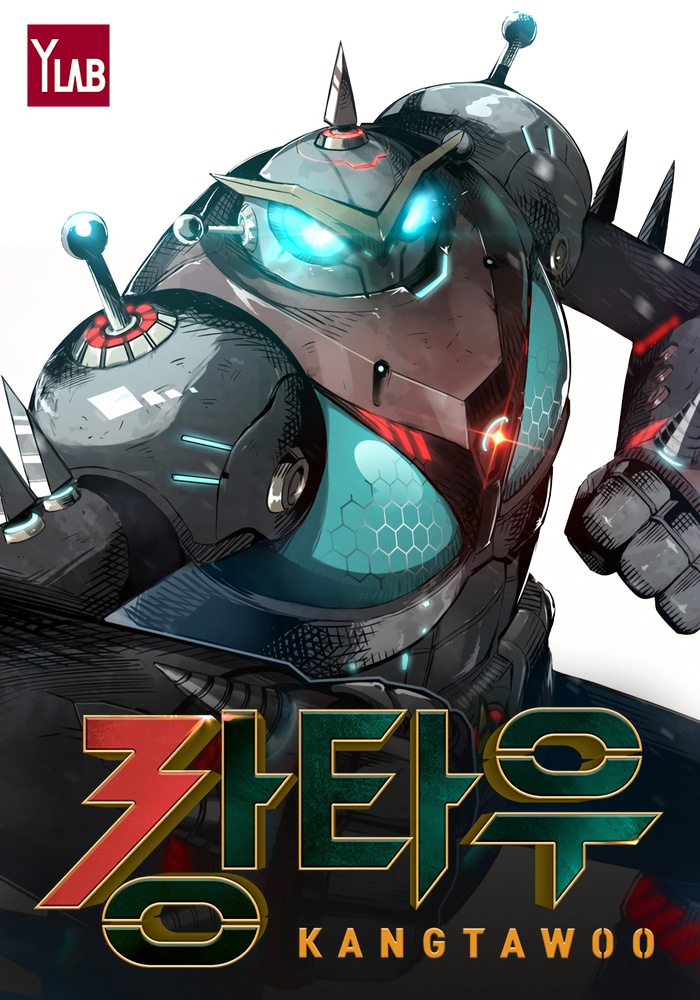 Кантау cover