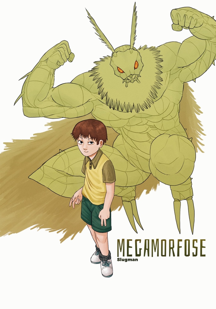 Мегаморфоза cover