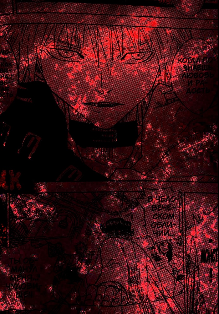 Гаранс cover