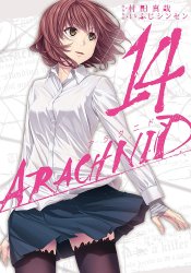 Блаттода cover